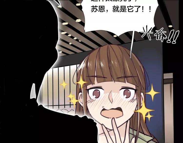 第49话 喜欢你的一切48