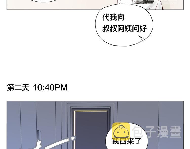 第4话  腻在一起不好吗？15