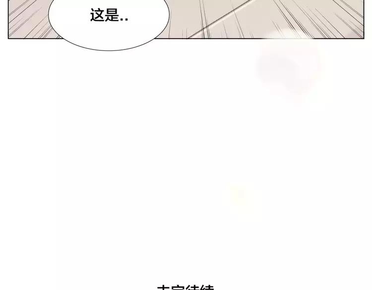 第29话 意外失控！69