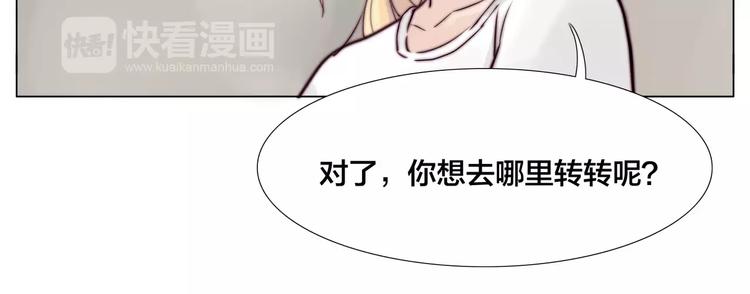 第15话  对不起，我不爱你24