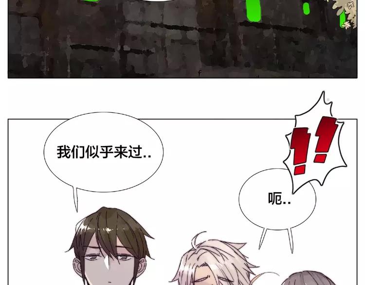 第90话 我的男友“鬼见愁”12