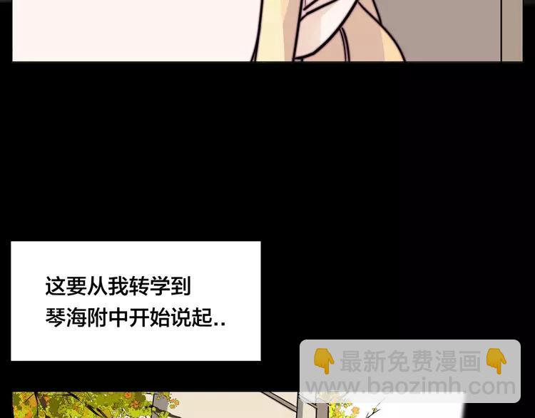 第63话 超能力的背后71