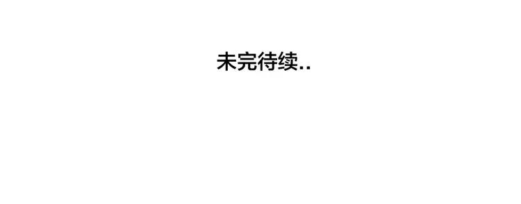 第30话 意外再现！67