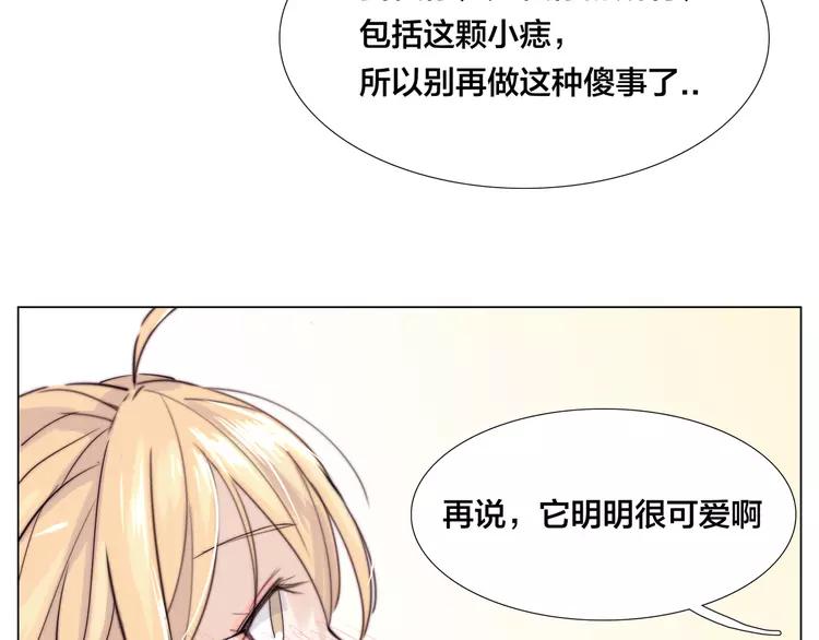 第49话 喜欢你的一切87