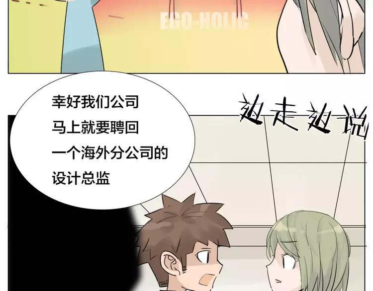 第27话 你的背包34