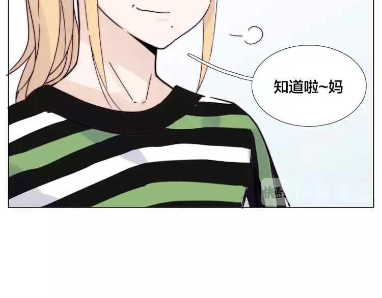 第107话 那点小烦恼62