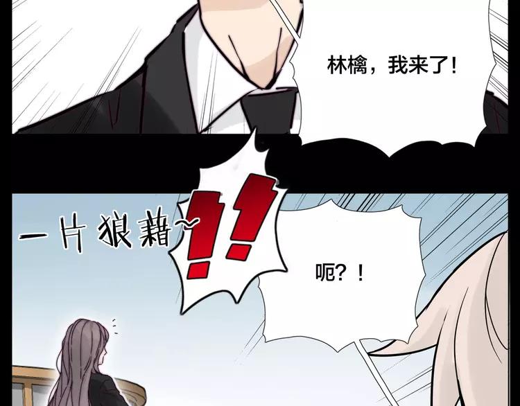 第83话 傻男孩16