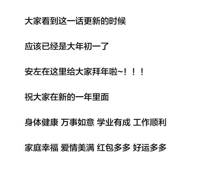 第34话 因为想念你啊69