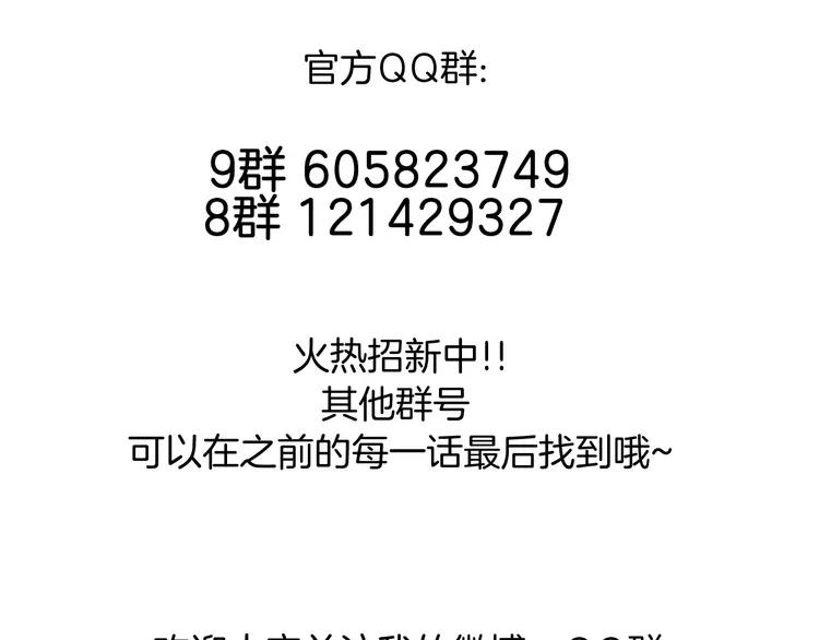 第50话 过去88