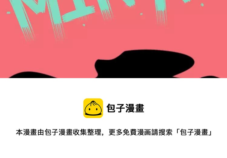 第61话 真相86
