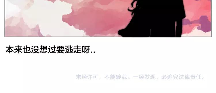 第56话 失去超能力？77