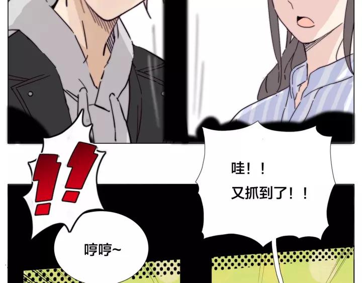 番外 如胶似漆7