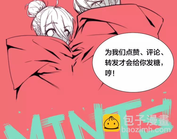 第49话 喜欢你的一切101