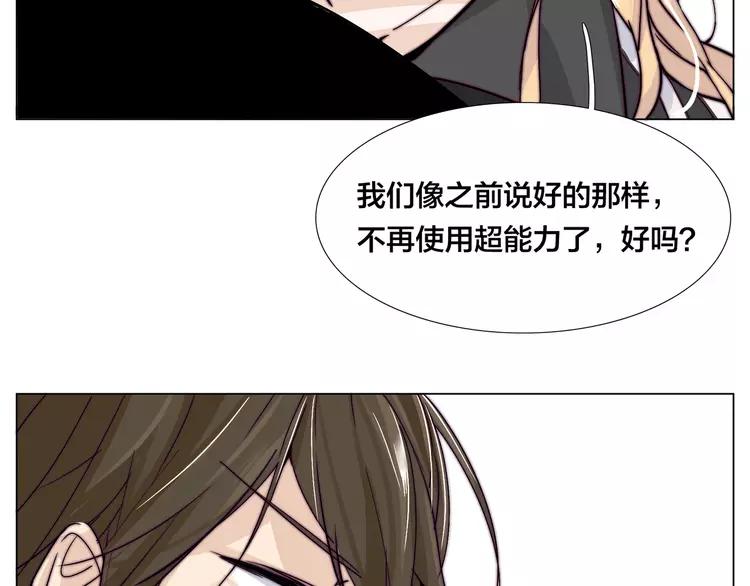 第61话 真相24