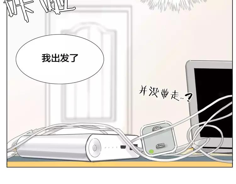 第34话 因为想念你啊4