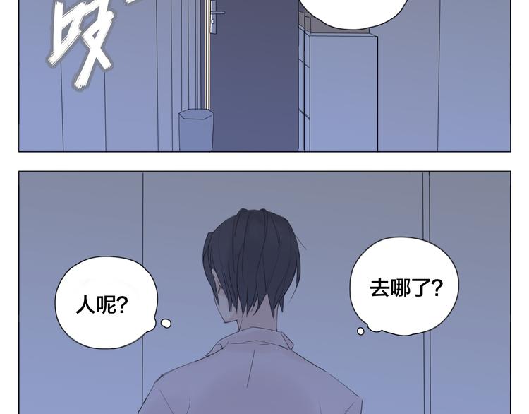 第4话  腻在一起不好吗？16