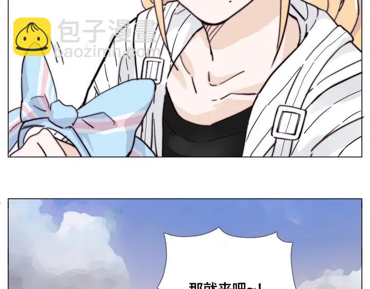 番外 结婚吧！36