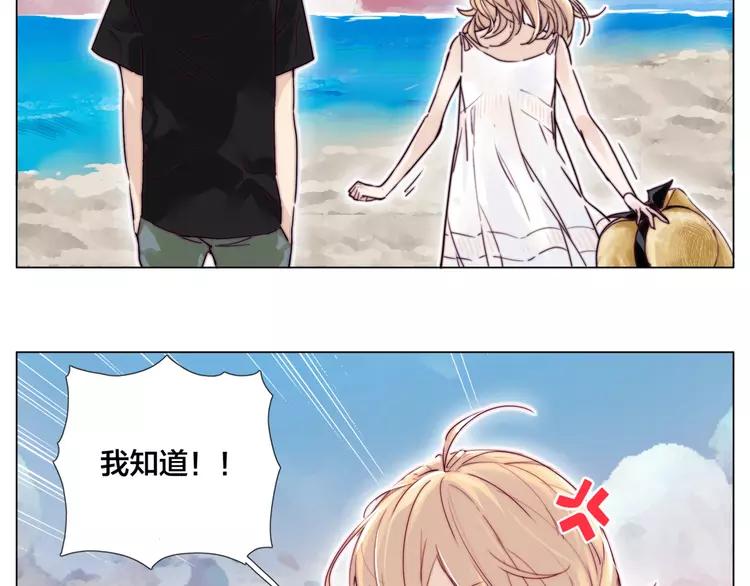 第56话 失去超能力？13