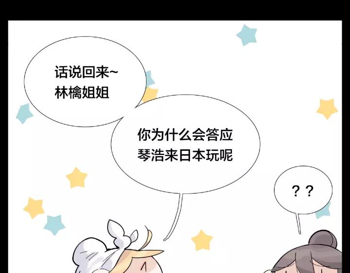 第116话 月下美人20
