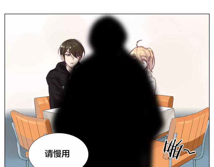 第21话  爱你就是陪你疯24