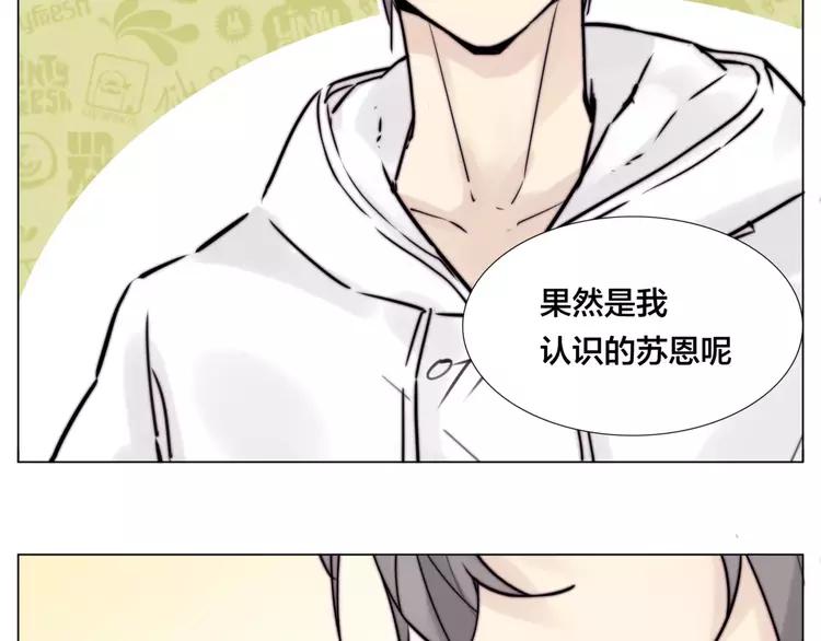 第37话 爱情危机！27