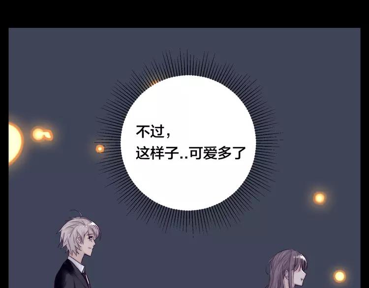 第82话 搞砸了？6