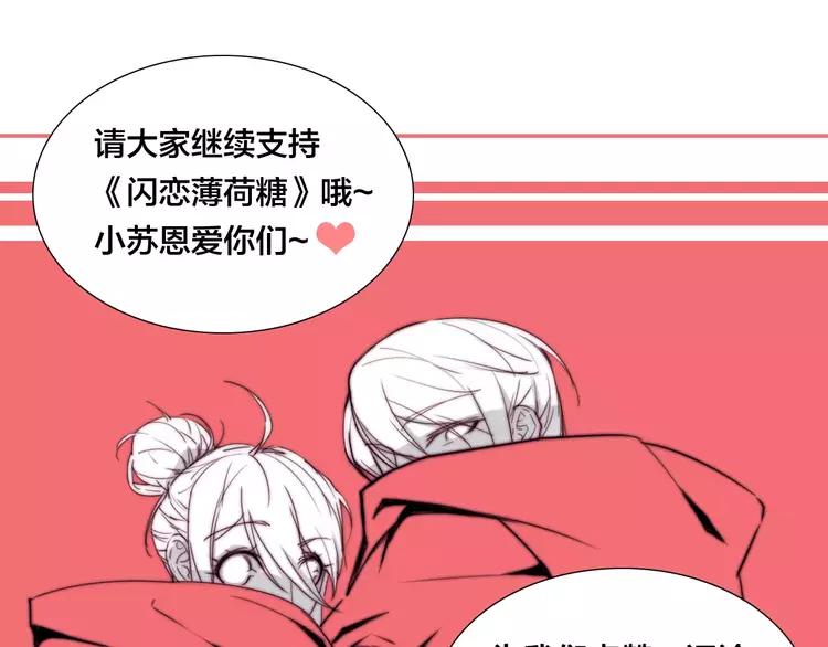 番外01 同居？56