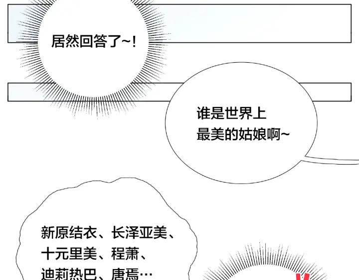 第121话 决定66