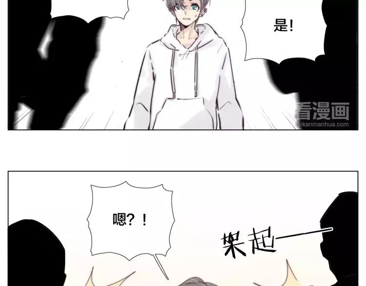 第38话 帅气朋友仗义帮忙26
