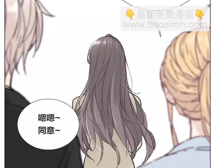 第86话 女人最懂女人心？24