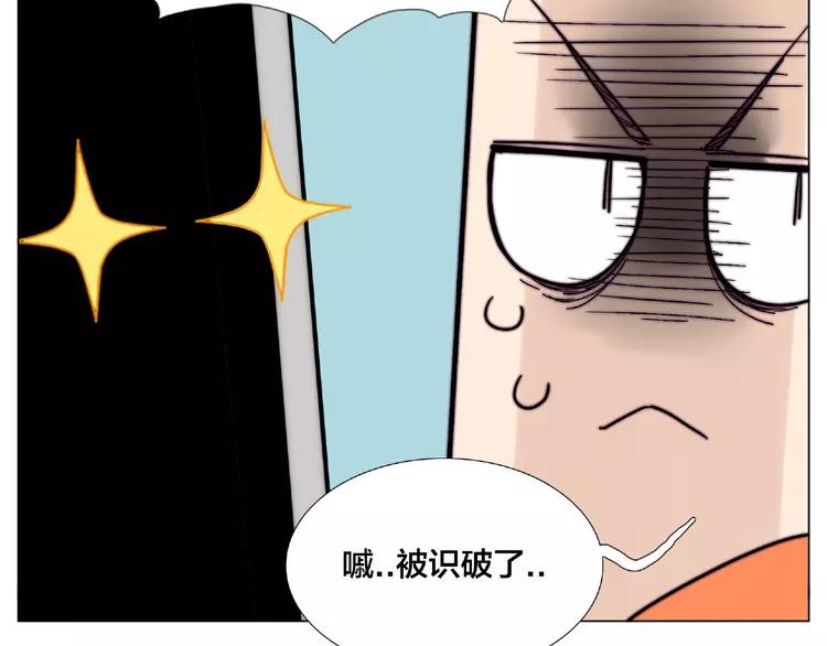 第101话 离开你，圈住你79