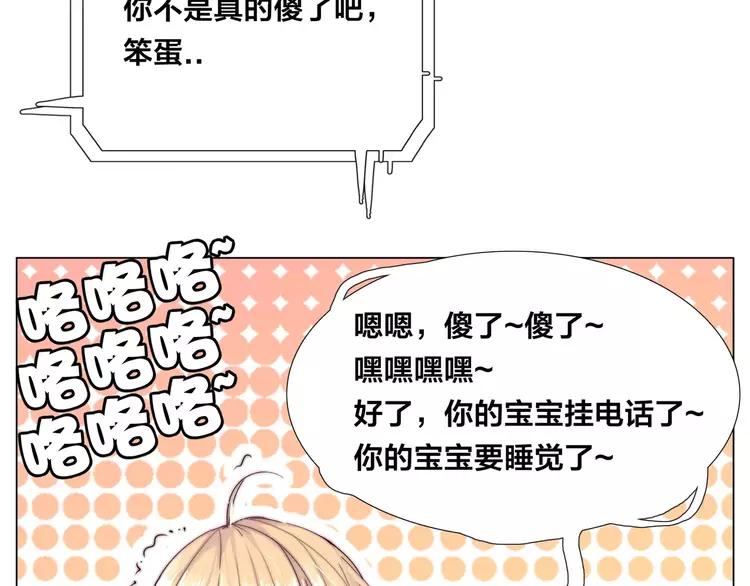 第47话 特别的照片1