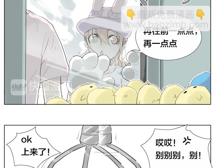 第7话  我的他27