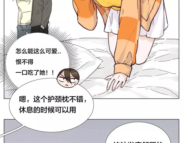 第79话 一起逛街，秀男友力！44