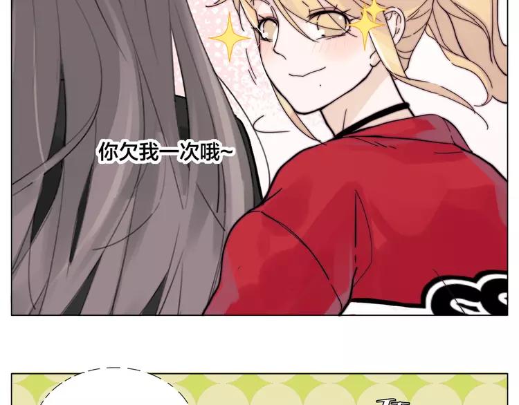 第84话 集体约会31