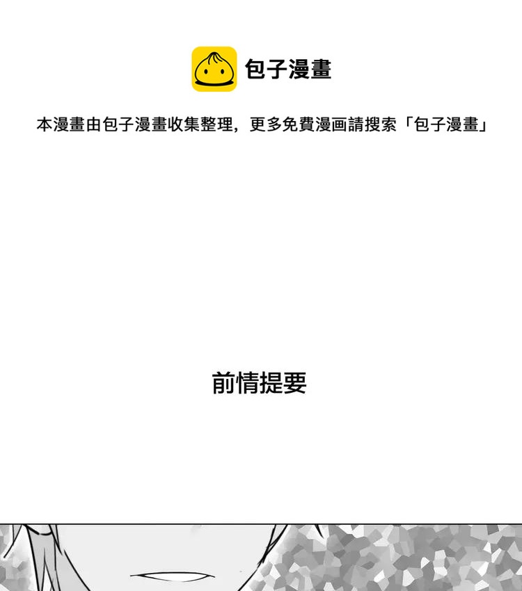 第40话 别让我担心0