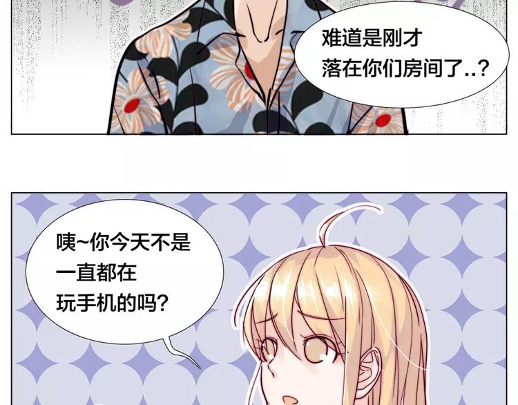 第55话 我只想要你14