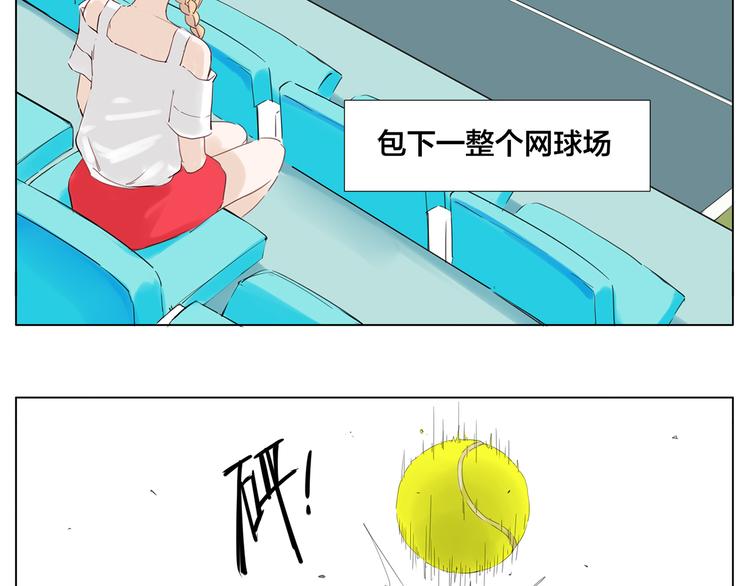 第7话  我的他6
