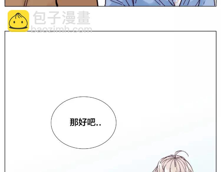 第88话 你知我知80