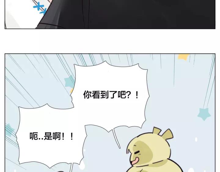 番外 新成员61