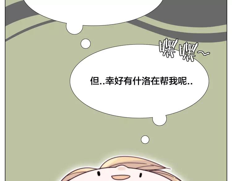 第72话 秘密基地1