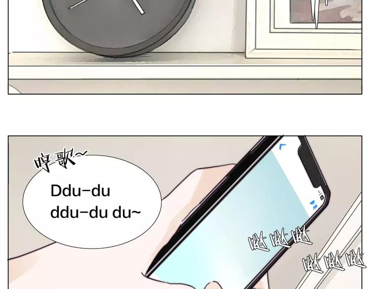 第69话 黏人的犬系男友50