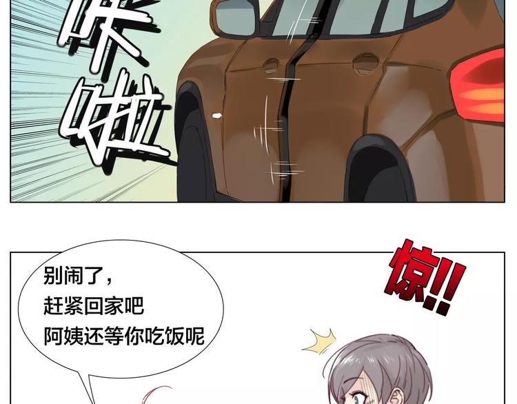 第13话  强势告白32
