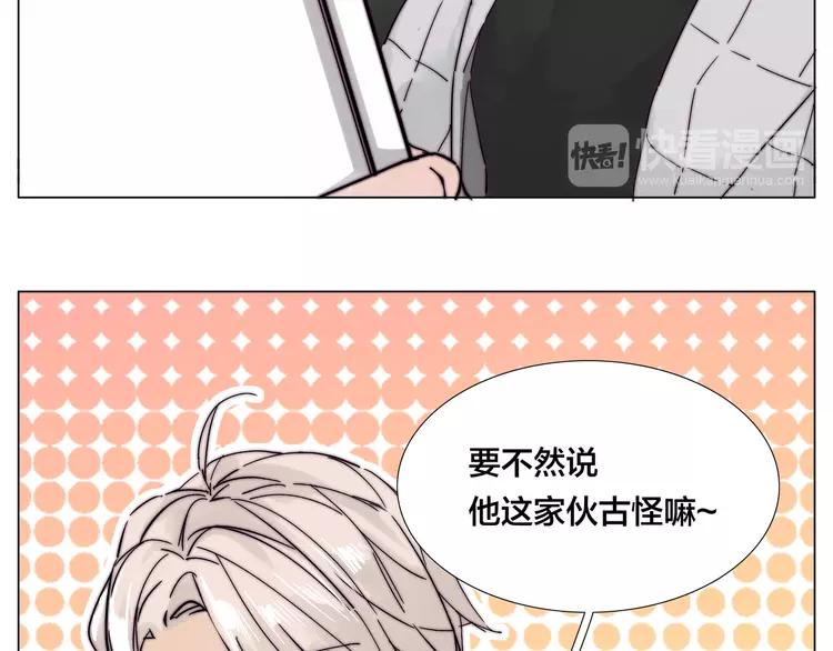 番外 林檎x琴浩26