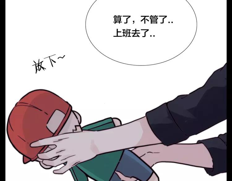 第83话 傻男孩90