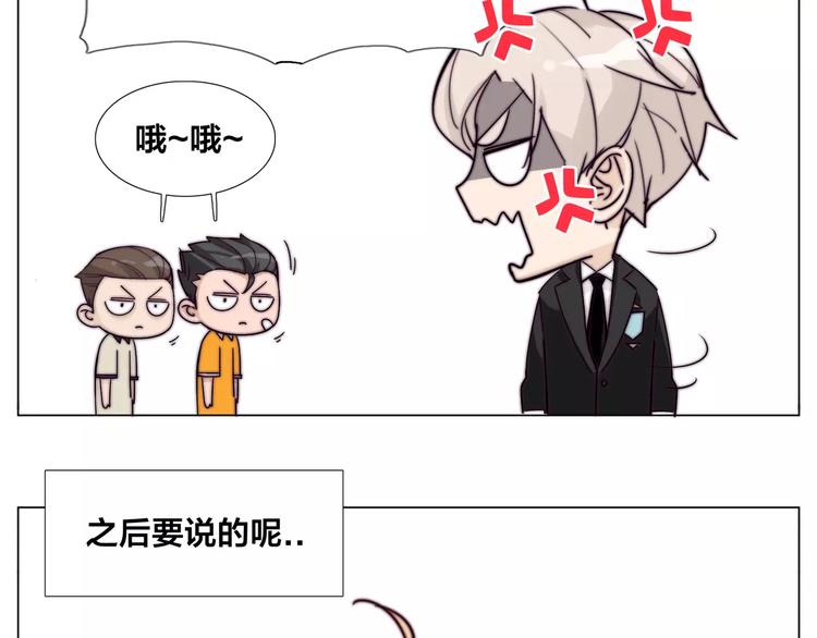 小剧场01 近期剧情梳理13