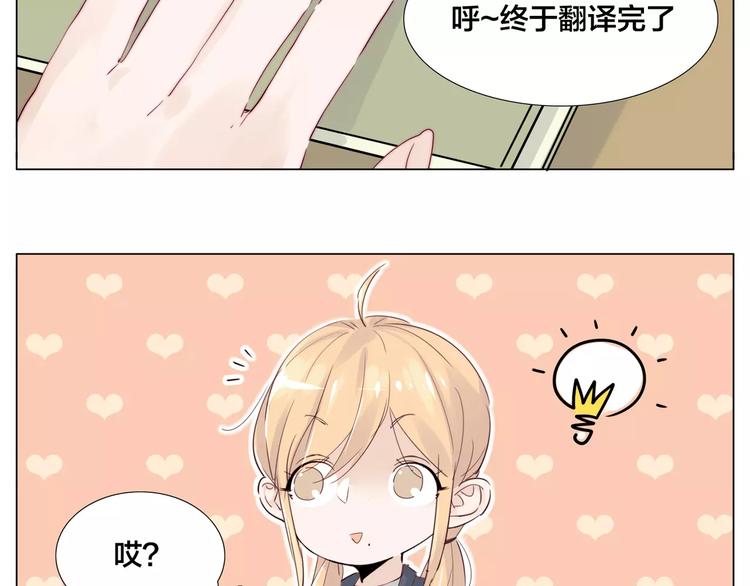 第22话  疯狂自拍38