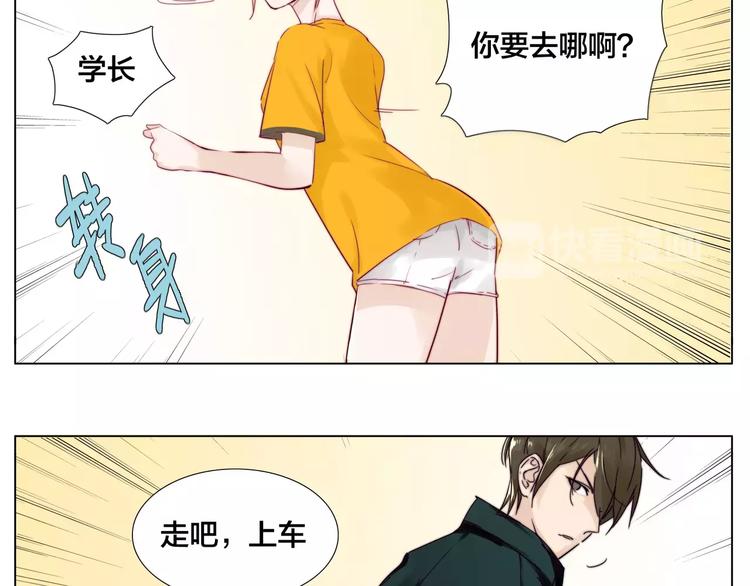 第11话  萌生好感19