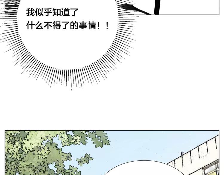 第62话 女人的直觉32