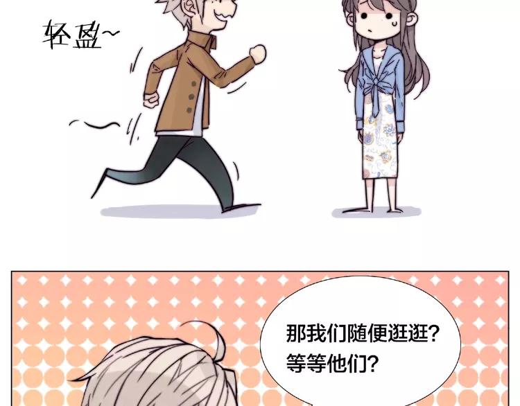 第88话 你知我知78